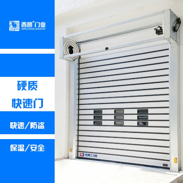 烤漆房硬质快速门