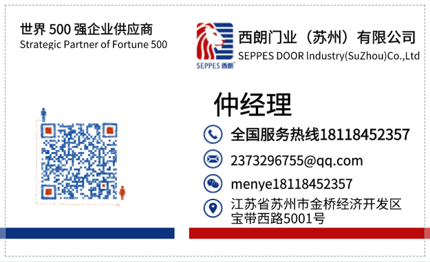 保温型上海快速门