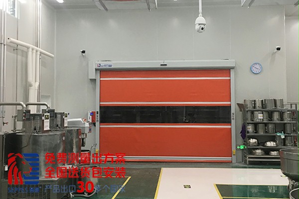 设备防护联动快速卷帘门1 设备防护联动快速卷帘门