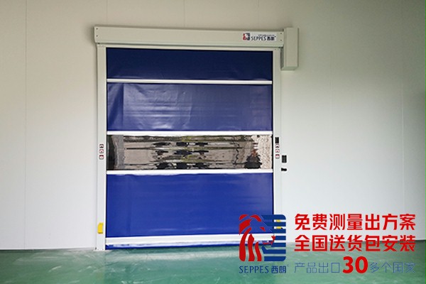 车间内部自动防撞快速卷帘门1 车间内部自动防撞快速卷帘门