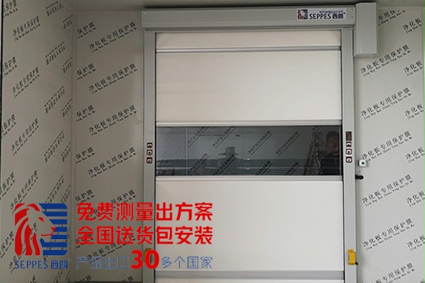 新能源厂房室内快速卷帘门 1 新能源厂房室内快速卷帘门