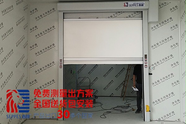 新能源厂房室内快速卷帘门 2 新能源厂房室内快速卷帘门