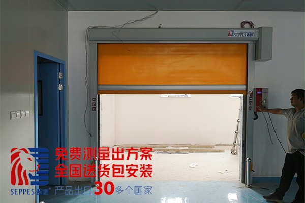 配备无线开关的快速卷帘门2 配备无线开关的快速卷帘门