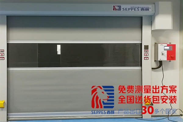 出口海外的品牌快速卷帘门1 出口海外的品牌快速卷帘门