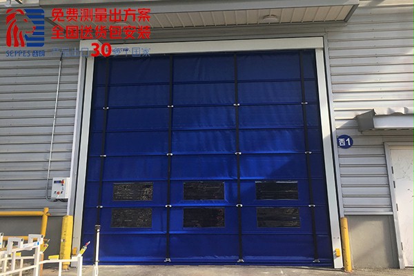 仓库运输口柔性堆积快速门1 仓库运输口柔性堆积快速门