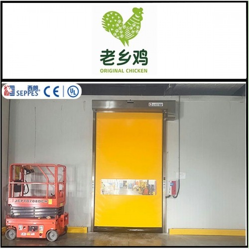 老乡鸡安装拉链快速门