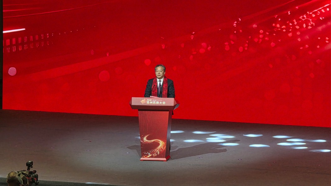 江苏省委常委、苏州市委书记范波做主题发言