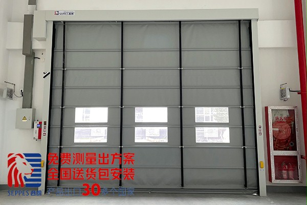 日化用品工厂外围大门快速堆积门