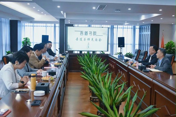 座谈交流会